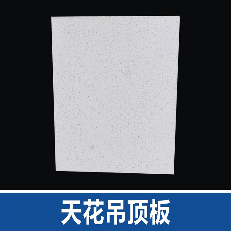 陕西硅酸钙天花吊顶板施工时易出现的质量问题