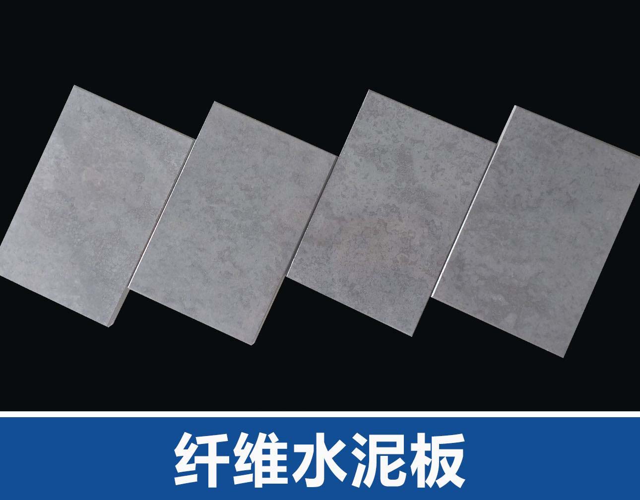 外墙保温系统不断升级发展之下外墙纤维水泥板应运而生