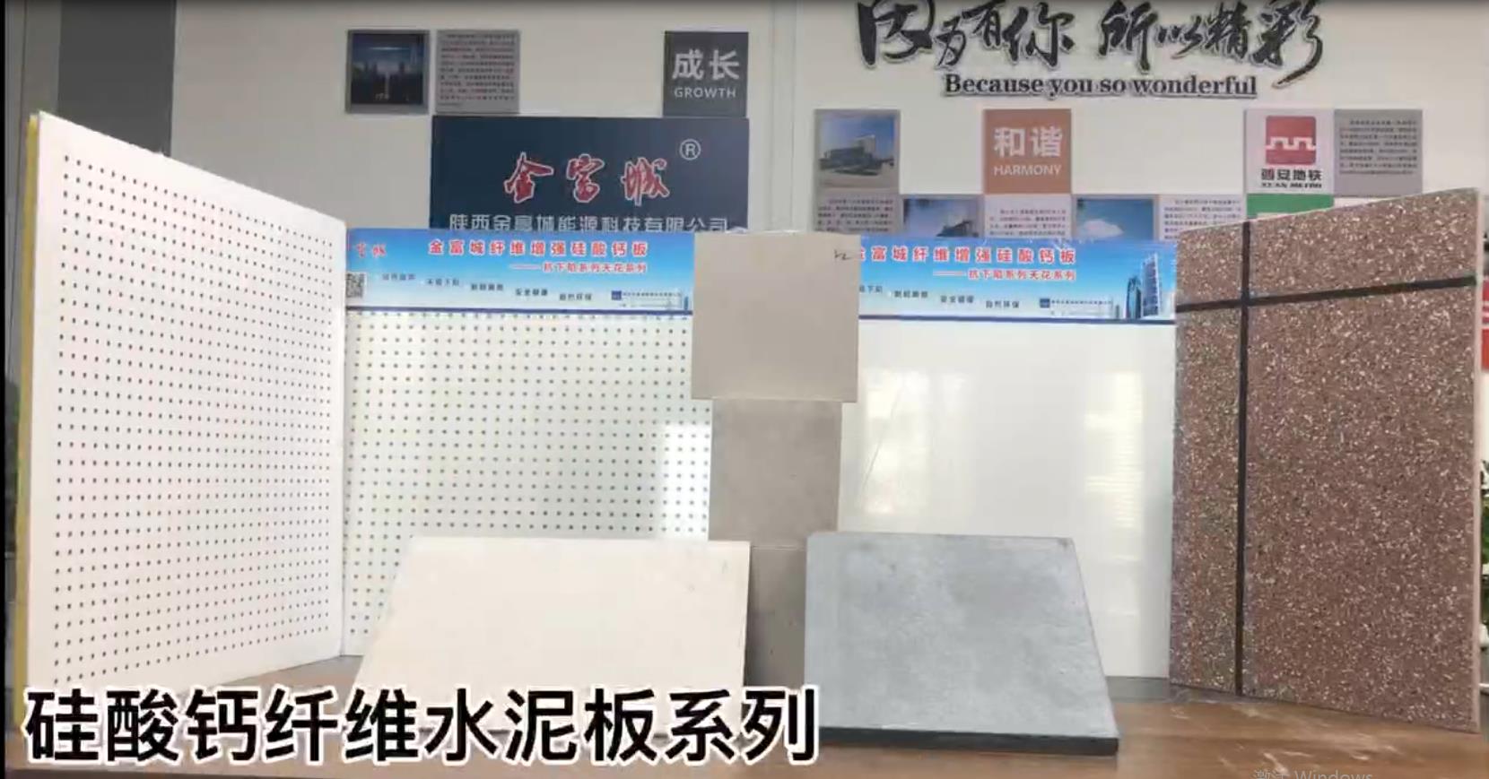 陕西硅酸盐防火板的应用