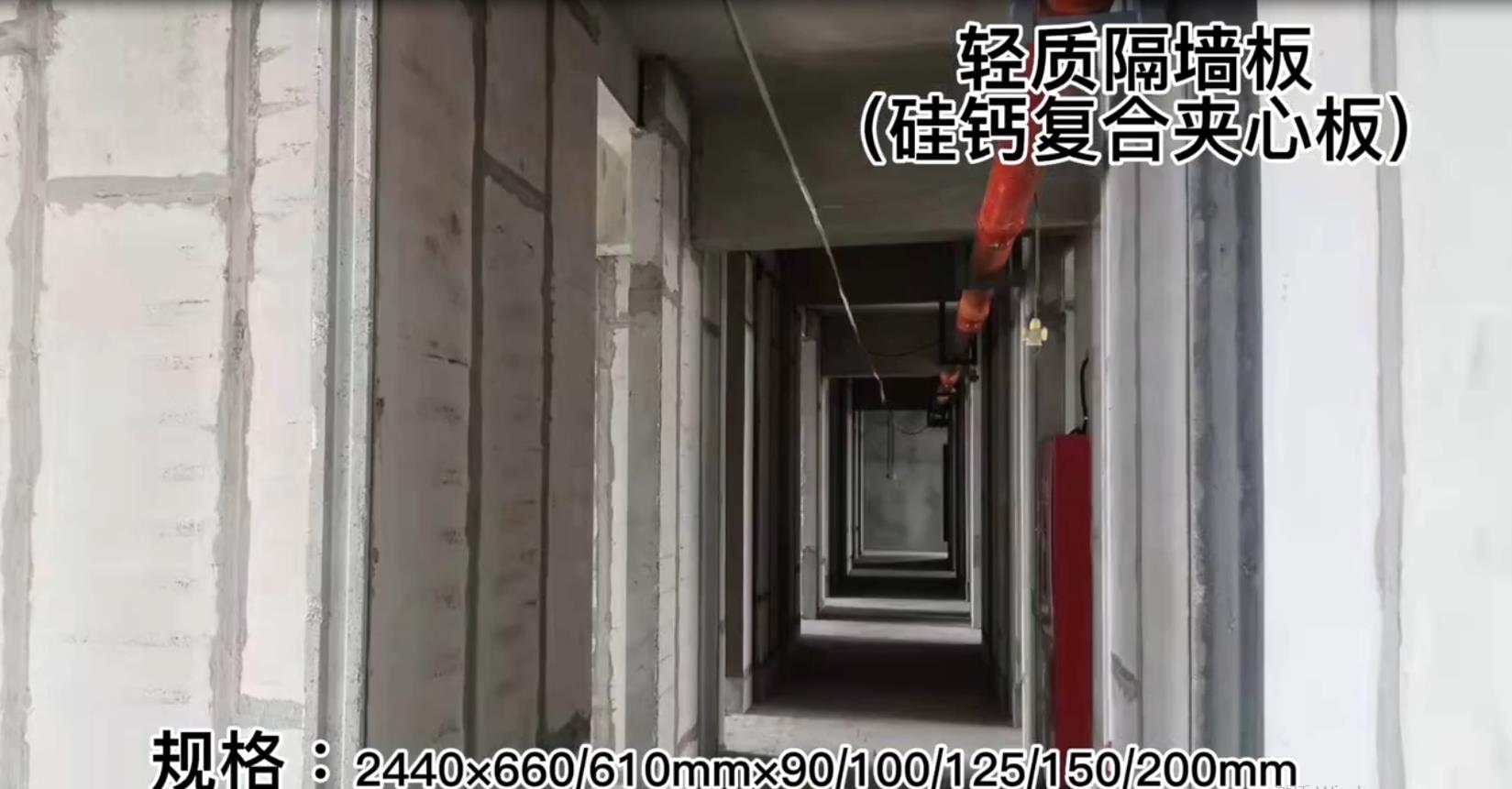 陕西轻质隔墙板/硅钙复合夹芯板都有哪些规格