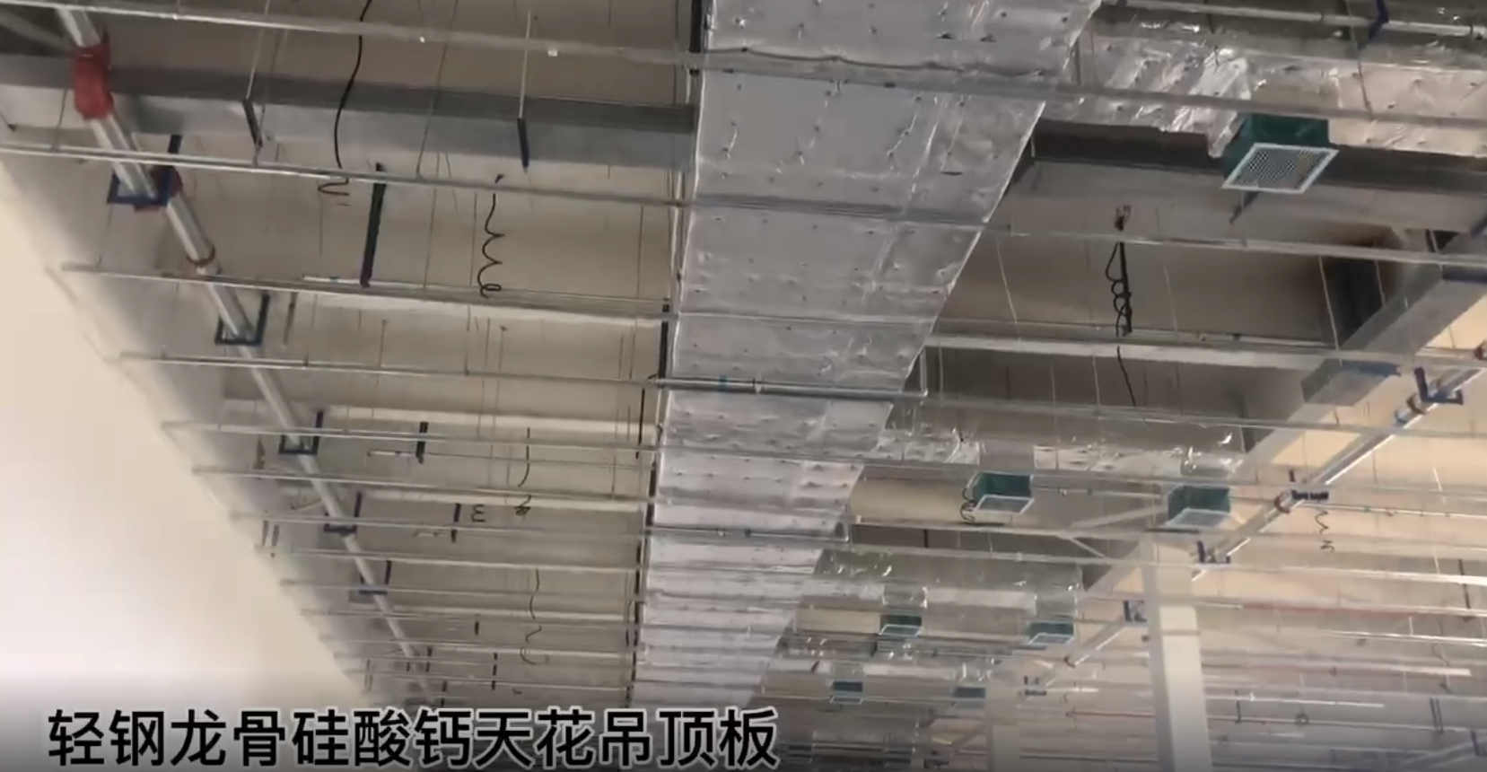 硅酸钙天花吊顶板的性能及其应用