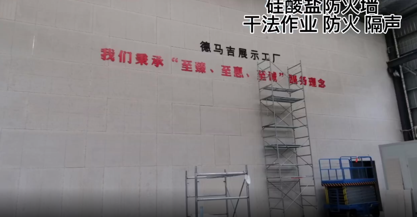 硅酸盐防火板的规格