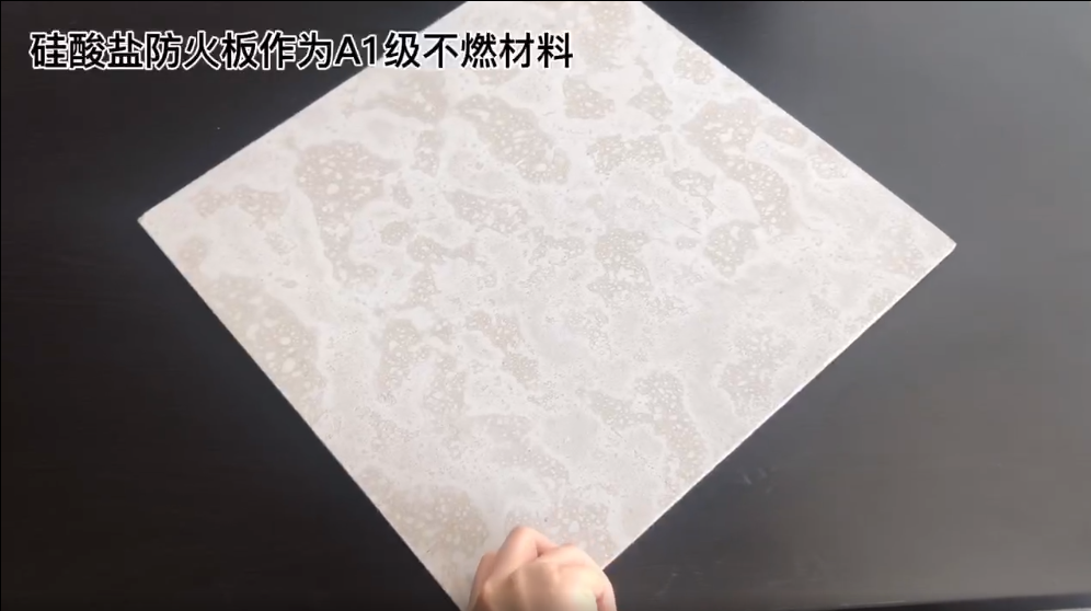 硅酸盐防火板的特点及应用