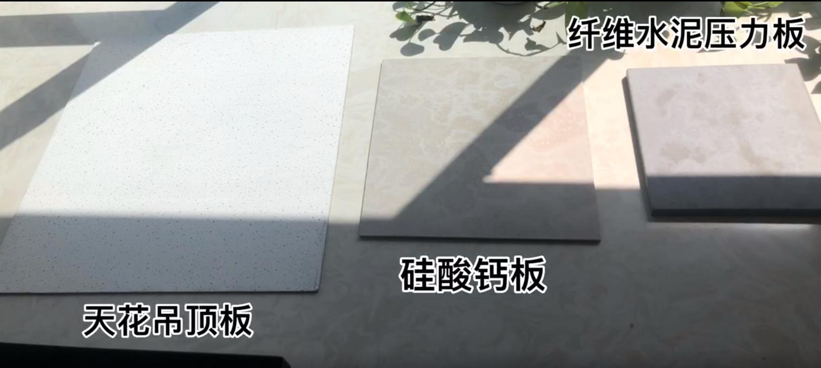  硅酸钙板隔墙项目